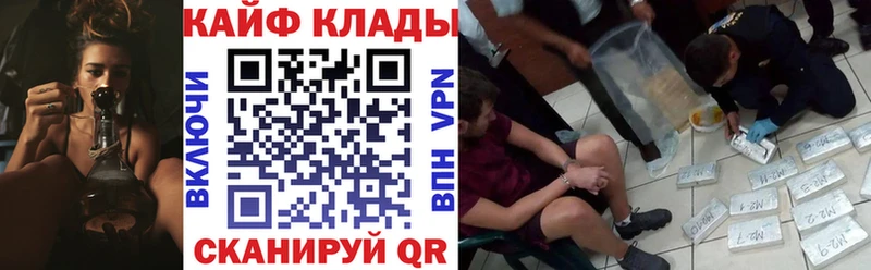 Наркошоп купить КОКАИН  Меф мяу мяу  Гашиш  Волжск