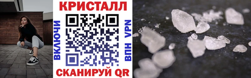 АМФЕТАМИН 97%  Купить закладки  Волжск 