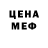 Первитин пудра Max Mmo
