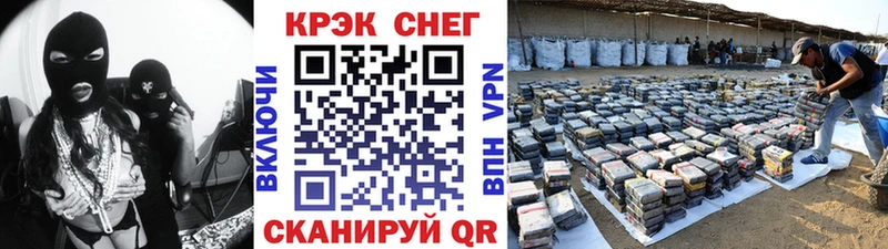 Кокаин Боливия  Купить закладки  Волжск 