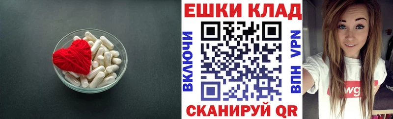 Ecstasy таблы  Купить  Волжск 
