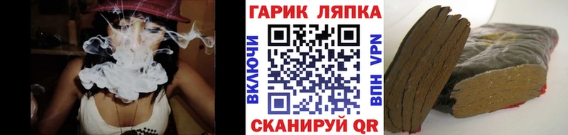 Купить  Волжск  ГАШИШ AMNESIA HAZE 