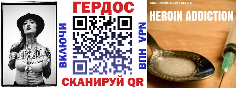 Героин VHQ  Купить закладки  Волжск 