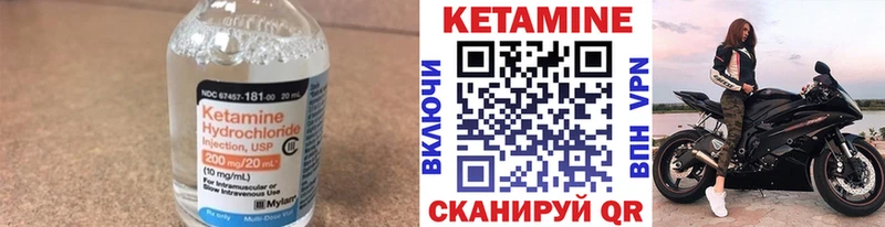 Купить закладки  Волжск  КЕТАМИН VHQ 