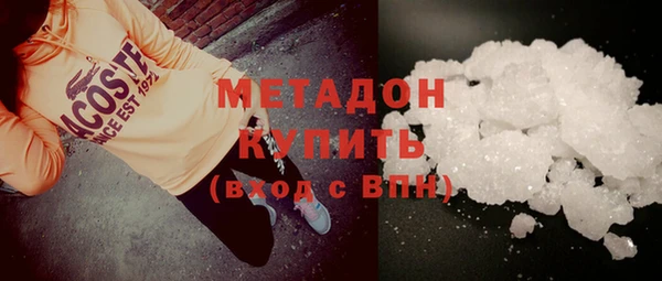 спиды Кинешма