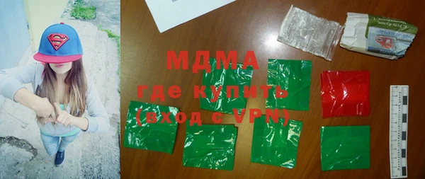 спиды Кинешма