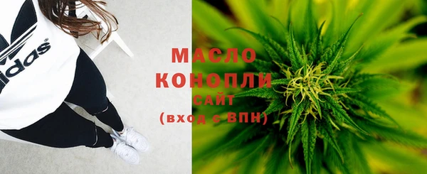 спиды Кинешма