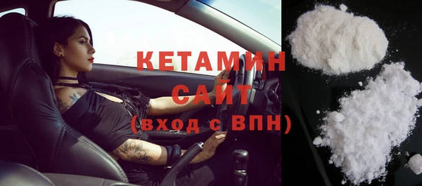спиды Кинешма