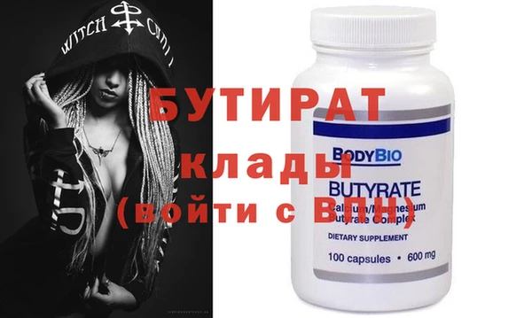 круглые Киренск