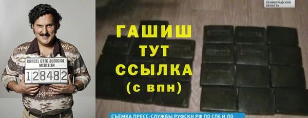 скорость mdpv Киреевск