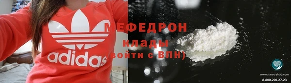 спиды Кинешма