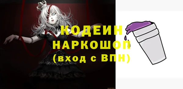 спиды Кинешма