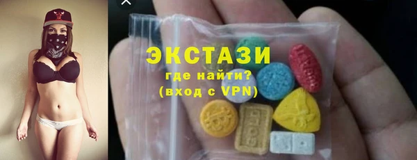 спиды Кинешма