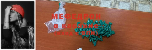 скорость mdpv Киреевск
