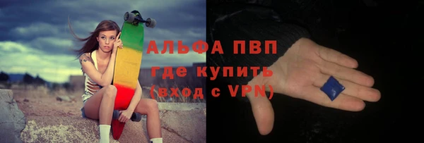 спиды Кинешма