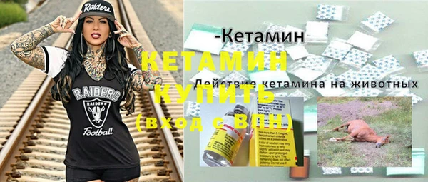 спиды Кинешма