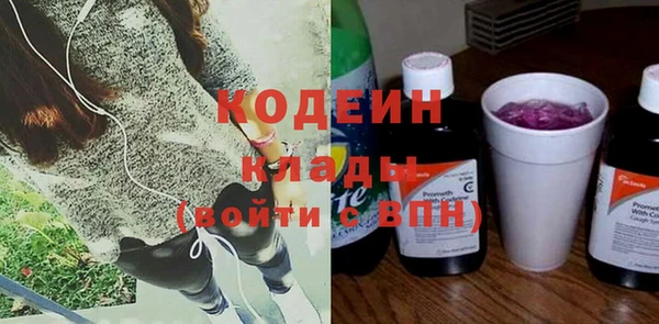 спиды Кинешма
