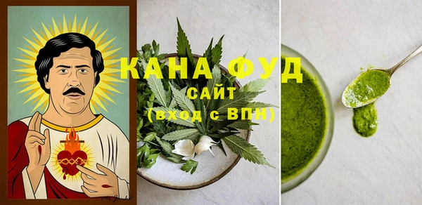спиды Кинешма