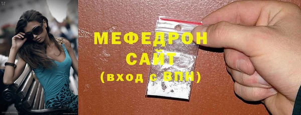 спиды Кинешма