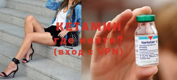 спиды Кинешма