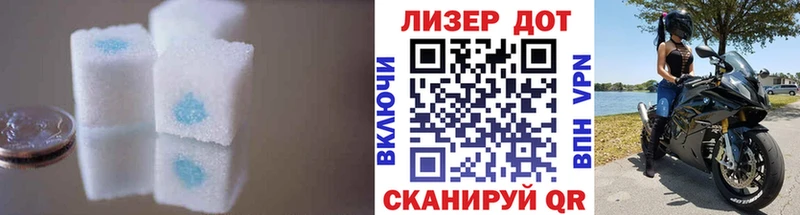 Лсд 25 экстази кислота  Купить  Волжск 