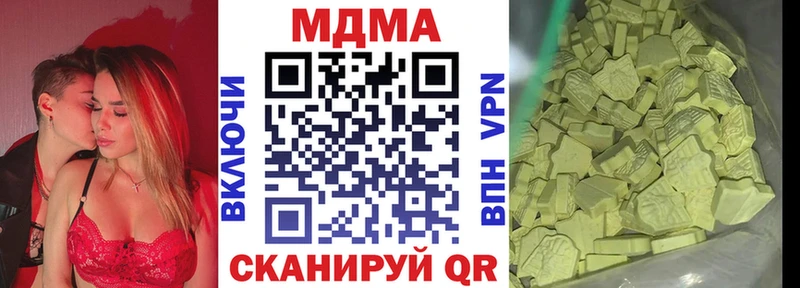 Купить  Волжск  МДМА кристаллы 