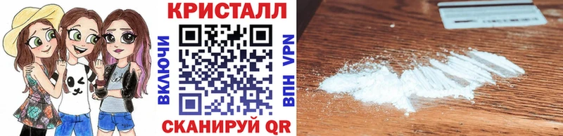 Метамфетамин витя  Купить  Волжск 