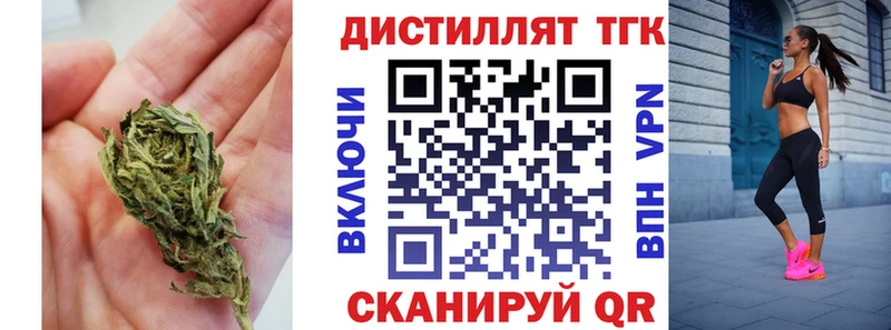 ТГК Wax  Купить где  Волжск 