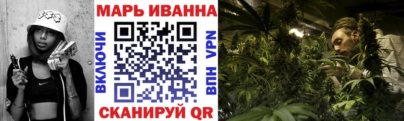 Купить где  Волжск  Марихуана планчик 